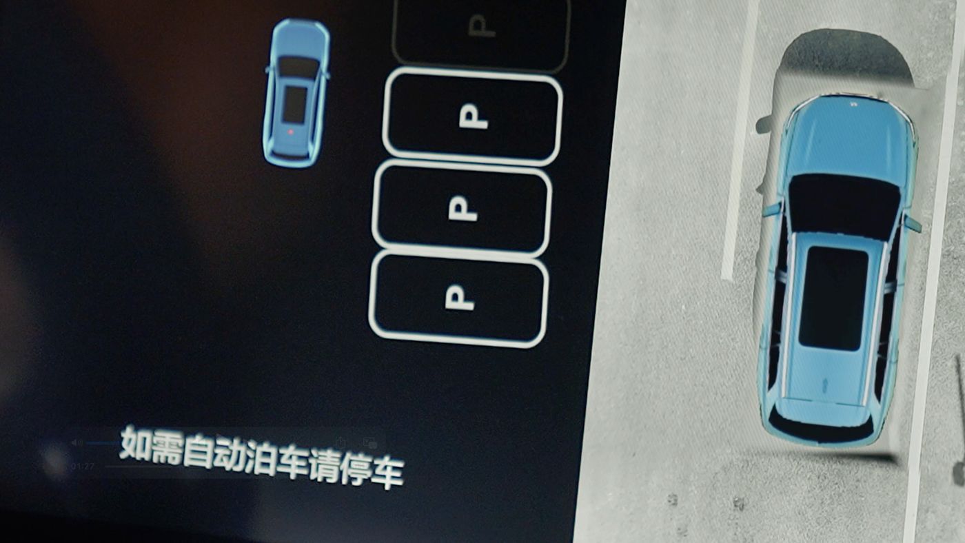 PA视讯AD高级辅助驾驶